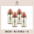 【Simba 小獅王辛巴官方直營】蘊蜜鉑金PPSU寬口防脹氣奶瓶4支組(270ml)
