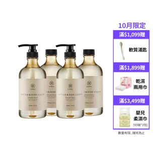 【Simba 小獅王辛巴官方直營】高分解酵素奶瓶清潔劑800ml組合包2入組(momo獨家)