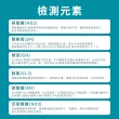 【智殿】9合一水質檢測試紙 水質測試紙 PH值檢測 氨氣檢測 165-TS950(水質檢驗條 魚缸試紙條 水族快檢紙)