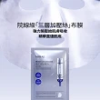 【MIRAE 未來美】專業院線 PDRN外泌體新生面膜 3片/盒(買6送4 共10盒)