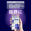 【Simply 新普利】超級夜酵素DX天王禮盒-DX30入*4+DX10入x2(木村拓哉代言 日韓GABA.168倍酵素.好睡好代謝)