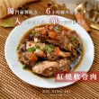 【新興461】泡菜/胡椒/紅燒/清燉軟骨肉-250公克-任選9包組獨家-新品-韓式