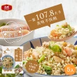 【大成】花米廚房 花椰菜米︱義式鮭魚*5+海陸雙饗*5+舒迷雞胸*1︱11件組(花椰菜米 花椰米 低脂 健身)