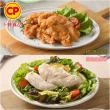 【卜蜂】即食雞胸肉.雞柳 黑松露.法式香草.塔香輕蒜.川椒.BBQ.玫瑰鹽.寶島香蔥 超值8包組(210-220g/包)