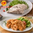 【卜蜂】即食雞胸肉.雞柳 黑松露.法式香草.塔香輕蒜.川椒.BBQ.玫瑰鹽.寶島香蔥 超值8包組(210-220g/包)