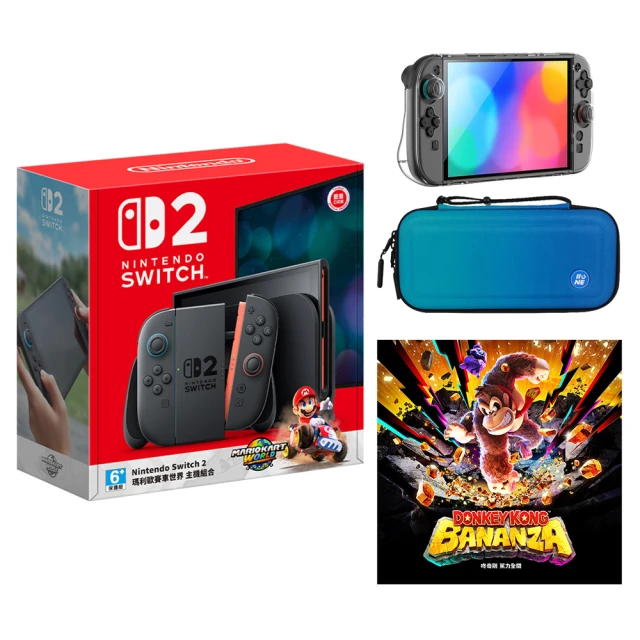 【Nintendo 任天堂】Switch 2 瑪利歐賽車世界 主機組+《蕉力全開》+《良值 NS2殼+包》+《9H鋼化貼》
