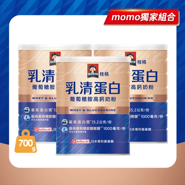 【QUAKER 桂格】乳清蛋白葡萄糖胺高鈣奶粉700gx3罐(最高蛋白質/葡萄糖胺/Amino L40)