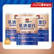 【QUAKER 桂格】乳清蛋白葡萄糖胺高鈣奶粉700gx3罐(最高蛋白質/葡萄糖胺/Amino L40)
