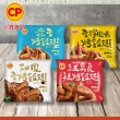 【卜蜂】超涮嘴 蒜香.和風.香檸.紐奧良燒烤雞翅 超值4包組(400g/包_團購.居家料理.氣炸.露營燒烤.宴客)