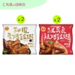 【卜蜂】超涮嘴 蒜香.和風.香檸.紐奧良燒烤雞翅 超值4包組(400g/包_團購.居家料理.氣炸.露營燒烤.宴客)