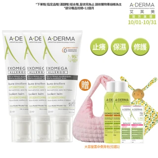 【A-DERMA 艾芙美官方直營】燕麥新葉益護佳舒敏霜200mlx3入(乾緩乾癢/身體乳液/乳霜)
