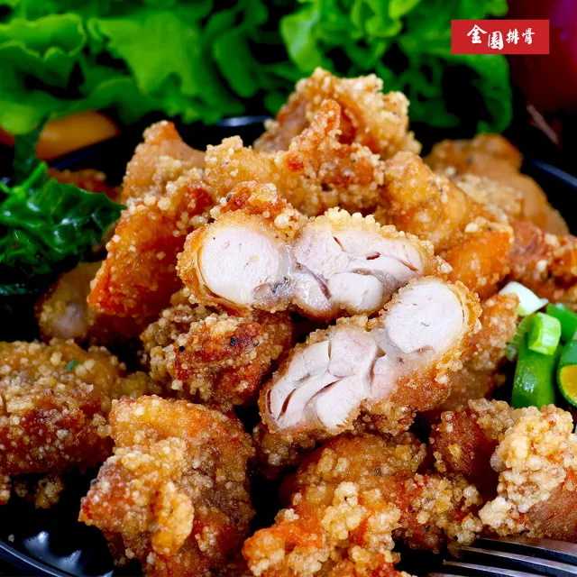 【金園排骨】嚴選台灣雞腿去皮去骨  鹽酥雞腿肉6包(炸物 11號、21號促銷價+買2組送鹽酥雞腿)