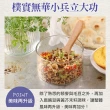 【享吃美味】藜麥毛豆/鷹嘴豆/雞肉小米 任選14包組(200g±10%/包 冷凍食品/調理食品/輕食/養身)