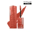 【MAYBELLINE 媚比琳】超持久水光鎖吻唇釉(玫瑰奶茶棕/鎖吻棒/水光持色)