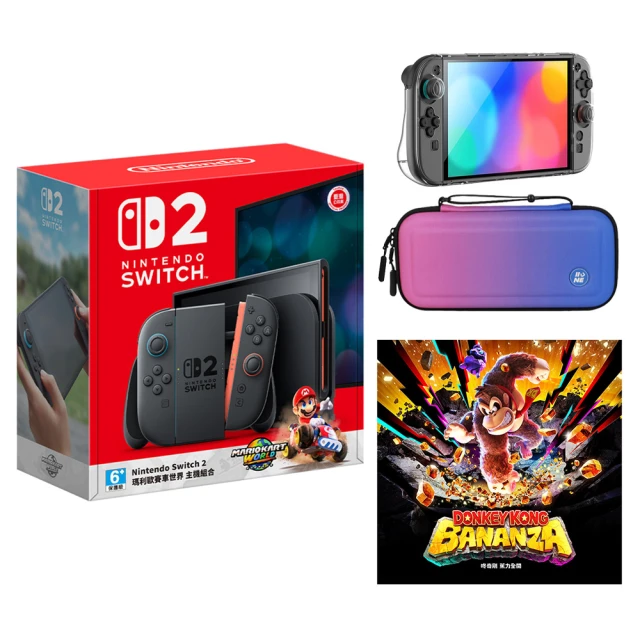 【Nintendo 任天堂】Switch 2 瑪利歐賽車世界 主機組+《蕉力全開》+《良值 NS2殼+包》+《9H鋼化貼》