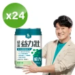 【益富】任選-益力壯給力原味無糖/香草 優蛋白高鈣配方 250ml*24入(成人營養品、兩顆蛋優蛋白營養素)