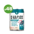 【益富】益力壯美力 膠原蛋白高鈣配方-紅豆低糖 237ml*24入*2箱(成人營養品、25%優蛋白增肌、周華健代言)