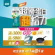 【益富】益力壯給力 優蛋白高鈣配方-原味無糖 250ml*24入*6箱(成人營養品、兩顆蛋優蛋白增肌、周華健代言)