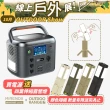 【emirai】1500W/1280Wh次世代行動電站EMR1500戶外、露營、防災攜帶式行動電源(安全耐用磷酸鐵鋰)