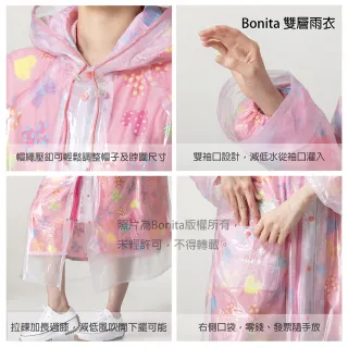 【Bonita 葆倪】台味時光 雙層雨衣/965-5001-83/淺灰色(專利設計 外層防水 內層印花布 透氣又時尚)
