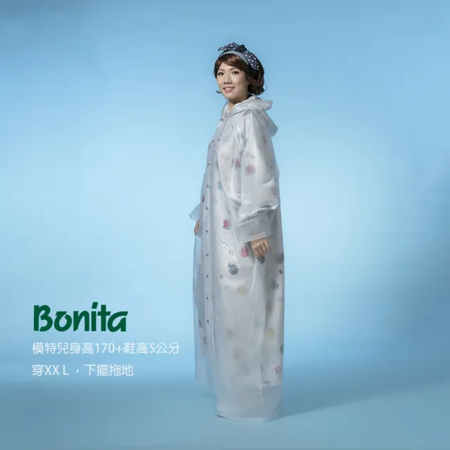 【Bonita 葆倪】台味時光 雙層雨衣/965-5001-83/淺灰色(專利設計 外層防水 內層印花布 透氣又時尚)