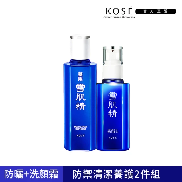 雪肌精乳液