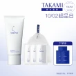 【TAKAMI】官方直營 角質道氣墊潔顏乳 80g(深層清潔)