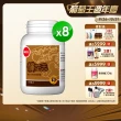 【葡萄王】樟芝王菌絲體膠囊x8瓶 共800粒(樟芝多醣9% 牛樟芝 葡萄王官方)