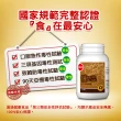 【葡萄王】樟芝王菌絲體膠囊x8瓶 共800粒(樟芝多醣9% 牛樟芝 葡萄王官方)