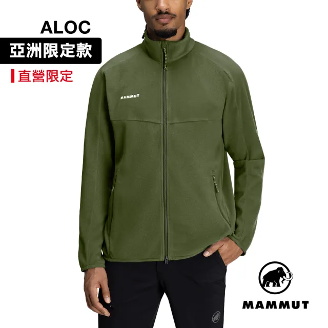 【Mammut 長毛象】Excursion ML Jacket AF Men 日系保暖立領外套 深沼澤綠 男款 #1014-06590