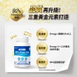 【達摩本草】92% Omega-3 rTG高濃度魚油EX 1入120顆/盒(醫生推薦、金質獎肯定)