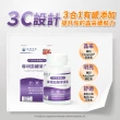 【達摩本草】專利游離葉黃素+C3G花青素2入組 60顆/盒(專科醫生推薦、28天提升體內葉黃素)