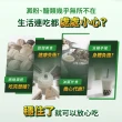 【達摩本草】BmpP®專利山苦瓜胜肽 3入90顆/盒(鍾欣凌推薦、世界專利、添加天然酵母鉻)