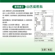 【達摩本草】BmpP®專利山苦瓜胜肽6入90顆/盒(鍾欣凌推薦、世界專利、添加天然酵母鉻)