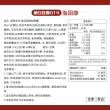 【達摩本草】納豆紅麴脂固康植物膠囊6入60顆/盒(專科醫生推薦、關鍵四效啟動代謝)