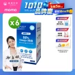 【達摩本草】92% Omega-3 rTG高濃度魚油EX 6入120顆/盒(醫生推薦、金質獎肯定)