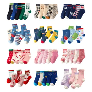 【寶貝家】10雙超值組★ 兒童襪子(一組5雙 透氣高彈性 棉襪 兒童襪 男童襪 女童襪 四季款 排汗吸濕 襪子)
