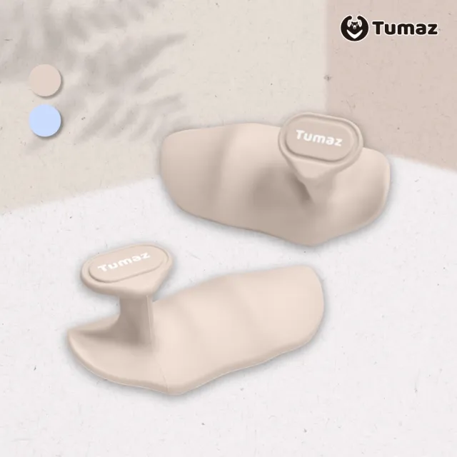 【Tumaz 月熊】重訓矽膠護掌 1組2入