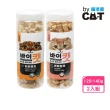 【喵洽普】貓咪凍乾-新鮮鮭魚140g｜新鮮鱈魚120g*2入組(貓凍乾、貓鮮食、貓零食)