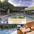 【大板根森林溫泉酒店】薰風四人房乙晚+活力早餐4客+入園門票4張及露天溫泉SPA乙次