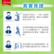 【天地合補】葡萄糖胺飲60mlx30入x2盒(共60入/謝震武代言)