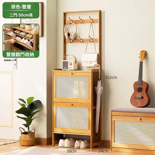 【Quality 聚家】鞋櫃 鞋架 簡易鞋櫃 收納架（雙門70CM 雙層）(翻斗設計 佔地面積小)
