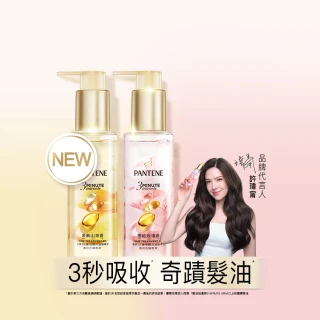【PANTENE 潘婷】新品上市 3分鐘修護精華油90ml 3入組(茉莉山茶香/雪松玫瑰 任選)