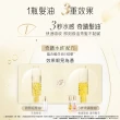 【PANTENE 潘婷】新品上市 3分鐘修護精華油90ml 3入組(茉莉山茶香/雪松玫瑰 任選)