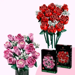 【LEGO 樂高】Botanicals 10374 粉紅玫瑰花束 & 10328 玫瑰花束