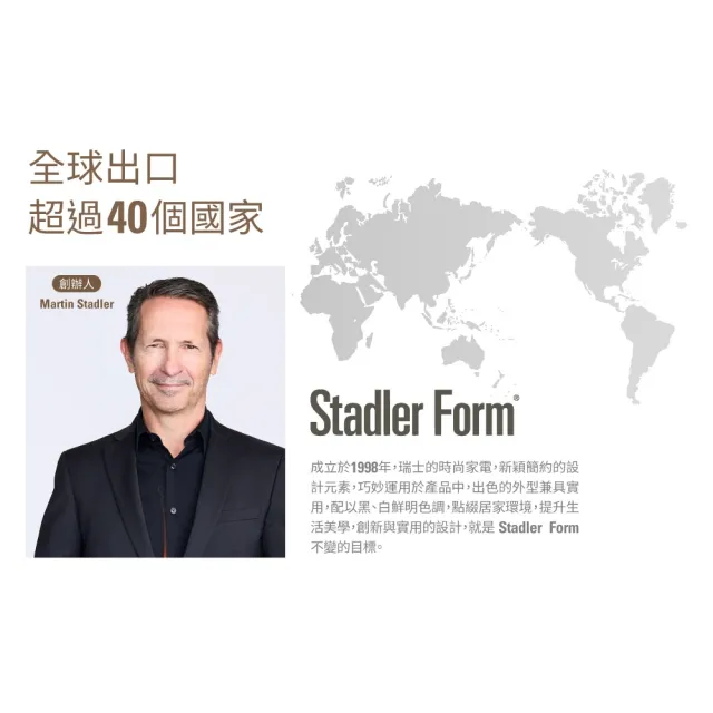 【Stadler Form】瑞士天然萃取植物精油 瑞士 精油 2種香味 10ml(檸檬/薰衣草)