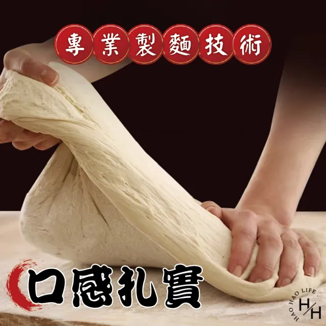 【五木】川味紅燒牛肉麵(216公克x6包/箱)