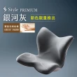 【Style】PREMIUM 健康護脊椅墊 舒適豪華款(護脊坐墊/美姿調整椅)