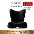 【Style】PREMIUM DX 健康護脊椅墊 奢華頂級款(護脊坐墊/美姿調整椅)