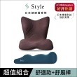 【Style】PREMIUM 健康護脊椅墊 +Recovery Pole 3D身形舒展棒(護脊坐墊/美姿調整椅)